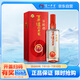 瀘州老窖 窖齡30年 濃香型白酒 52度500ml 單瓶裝