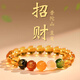 祥隱【普陀山直發(fā)】黃水晶手串女生招財五路財神轉(zhuǎn)運珠手鏈本命年禮物 【7A級】黃水晶【主圖同款】8mm