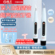 揚(yáng)子超聲波潔牙器洗牙器牙結(jié)石去除器牙齒清潔器除牙垢洗牙齒去黃牙結(jié)石清潔器煙漬茶漬工具送父母禮物 旗艦款【300w超頻震動(dòng)/五檔調(diào)節(jié)/智能識(shí)別】