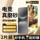 邁煜【臻選電競磨砂膜】華為手機(jī)系列磨砂鋼化膜電競防指紋全玻璃手機(jī)膜防爆保護(hù)膜夏天抗手汗游戲膜 華為nova12/活力版 【臻選*電競手感磨砂】高清款*2片裝