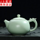 正揚 汝窯茶壺仿宋開片汝瓷釉蓋碗功夫茶具陶瓷泡茶壺茶道 沖茶壺茶海 天青汝窯-茶壺-祥龍壺