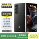 三星W25 AI手機(jī)大屏輕薄 2億像素 新一代Bixby 折疊屏手機(jī)二手手機(jī) 顏色內(nèi)存參考質(zhì)檢報(bào)告 內(nèi)存參考質(zhì)檢報(bào)告