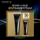 資生堂（SHISEIDO）時(shí)光琉璃潔顏乳125ml 深澈凈膚貴婦潔面洗面奶 生日禮物送老婆