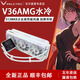 瓦爾基里（VALKYRIE）V36 AMG MERLIN一體式水冷CPU風(fēng)扇ARGB屏顯3.95吋LCD屏360水冷散熱器VK 38MM水排 S12MAX正反葉 V36AMG-MERLIN
