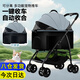 迪普爾狗狗推車(chē)貓推車(chē)小狗推車(chē)寵物車(chē)貓咪外出推車(chē)狗推車(chē)小推車(chē)分離式* 亞麻灰【承重30斤】