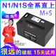 馳兔小·牛電動車N1S改裝鋰電池N1 替換60V增程N(yùn)GTNQI電池電瓶配件60v 小牛n1/n1s/nqi/ngt專用直上 【60V40Ah】汽車電芯+8A充