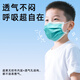 億信醫療兒童尺寸醫用外科口罩三層透氣防護無(wú)菌級口罩10只裝 醫用外科口罩綠色50只
