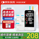 雅斯（YASEE）血糖儀尿酸檢測(cè)儀血壓計(jì)一體機(jī)醫(yī)用級(jí)高精準(zhǔn)免調(diào)碼多功能KE-2000 血壓血糖尿酸一體機(jī)+50片血糖試紙+10片尿酸試紙