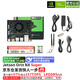 NVIDIA英偉達Jetson orin nx super 開(kāi)發(fā)板 AI人工智能開(kāi)套件 4G 雙網(wǎng)口 ORIN NANO