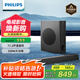 飛利浦（PHILIPS）HTL3320 回音壁 電視音響 300W大功率 杜比音效 虛擬5.1環(huán)繞 家庭影院 藍(lán)牙音箱 無線低音炮 