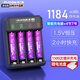 德力普（Delipow）充電電池 7號鋰電池1184mWh大容量電池4節(jié)配充電器套裝1.5V恒壓快充適用電動牙刷/鼠標鍵盤等 