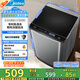 美的（Midea）波輪洗衣機(jī)全自動(dòng)家用 MB65V36E 6.5公斤 宿舍租房 迷你洗衣機(jī)小型 隨心洗 以舊換新 家電國(guó)家補(bǔ)貼