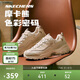 斯凱奇摩卡熊男女鞋夏季情侶莫蘭迪運(yùn)動(dòng)鞋增高厚底老爹鞋