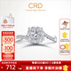CRD克徠帝【現(xiàn)貨閃發(fā)】?jī)A心鉑金鉆戒鉆石戒指群鑲閃耀克拉求婚鉆戒 共約30分 主石11分