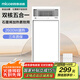 四季沐歌（MICOE）風暖浴霸暖風照明排氣一體浴室燈暖衛(wèi)生間取暖器集成吊頂熱風機