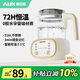 奧克斯恒溫壺嬰兒調奶器沖泡奶保溫暖奶器玻璃燒水壺1.3L