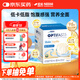 雀巢健康科學(xué)Optifast代餐奶昔全營(yíng)養(yǎng)代餐粉香草味12x53g