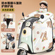 詩(shī)素漫全身防水鋼化膜電動(dòng)車(chē)擋風(fēng)被冬季加絨加厚電瓶摩托車(chē)防風(fēng)防雨水罩 【現貨速發(fā)】防暴雨膜斗篷加絨【米色奶茶熊】