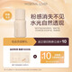 戀火（Passional Lover）【返回購券】pl看不見(jiàn)粉底液3.0 底妝嘗鮮試用裝粉底氣墊試用小樣