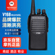摩托羅拉（Motorola）V168 對講機 遠距離酒店辦公物業(yè)工地專(zhuān)業(yè)商用戶(hù)外大功率商業(yè)手臺對講器