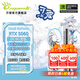 萬(wàn)麗GeForce RTX 5060 OC 8GB GDDR7 雪狐 DLSS 4淺色白色 星云顯卡黑神話游戲設(shè)計(jì)AI獨(dú)立游戲全新顯卡 RTX5060-O8G-PolarFox雪狐