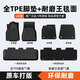 布雷什tpe汽車腳墊適用于理想l6奧迪a4lq5l寶來寶馬3系5系crv訂制腳墊