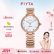 飛亞達（FIYTA）女士手表女 心弦系列輕奢高圓圓同款機械女表 生日禮物紀念送禮 柔美白色