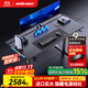 andaseaT安德斯特升降電腦桌巡航戰士MaxPro實(shí)木雙電機電競游戲桌臺式桌子 巡航Max丨黑色 桌板尺寸200*82cm【雙電機】