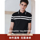 卓凡尼·華倫天奴（GIOVANNI VALENTINO）涼感夏季條紋短袖POLO衫男士針織休閑T恤透氣薄款翻領(lǐng)體恤