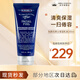 科顏氏（Kiehl's）男士全效水乳潔面組合 清爽醒膚保濕修護(hù)改善暗沉送人禮物 男士保濕乳液200ml