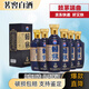 茅臺53度醬香型白酒 收藏送禮 53度 500mL 6瓶 賴(lài)茅端曲2.0