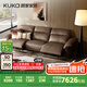 顧家家居（KUKA）0靠墻加厚牛皮沙發(fā)KK標70%羽毛填充客廳6327 熱巧咖三人位雙電動(dòng)