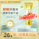 片仔癀牙口清牙膏清潔護齦養(yǎng)護口腔 臻選留蘭香155g