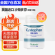 PROTEXIN沙司多芬貓 英國進(jìn)口貓咪膀胱黏膜修復利尿通泌尿感染沙斯多芬 進(jìn)口沙司多芬10粒拆售