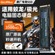 朝上SSD適用于機(jī)械革命筆記本固態(tài)硬盤1t pcie3.0蛟龍16K/曠世16/極光pro等通用m.2 【512G】筆記本專用固態(tài)硬盤 3.0