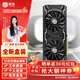 極將GTX1060/RTX2070/RTX2070S/RTX2080/RTX2080S高端獨(dú)立顯卡全新盒裝黑神話游戲設(shè)計(jì)渲染臺式顯卡 【全新未拆封】RTX2080SUPER 8G