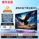 王牌佳電【家電補(bǔ)貼40％】55英寸電視智能WiFi網(wǎng)絡(luò)語音4K超高清液晶全面屏護(hù)眼防藍(lán)光遙控投屏客廳家用彩電 LED-55【智能網(wǎng)絡(luò)版】長74高44CM