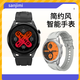 SANJIMI頂配GT5智能通話手表心率血壓血糖微信QQ釘釘消息登山跑步運動離線支付簡約風(fēng)藍牙通話智能手環(huán) 黑色+硅膠表帶+磁吸充電線