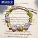 默研（MOYAN）手工編織水晶原石手鏈手工網(wǎng)兜編織手繩手鏈粉水晶手串 鮮花水晶原石手串  B08-304