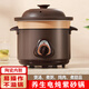 源趣電燉鍋家用煲湯鍋電砂鍋煮粥鍋輔食鍋預約定時(shí)燉湯鍋全自動(dòng)燕窩養生沙鍋大容量瓦罐燉盅湯鍋插電小 熊紫砂黑【手動(dòng)關(guān)火款】 4.5L （4-5人） 嬰兒寶寶輔食鍋