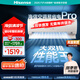 海信（Hisense）【林更新同款】空調(diào) 易省電Pro 大1.5匹 AI省電大雙排超一級(jí)能效國家補(bǔ)貼20%臥室掛機(jī) 新品E370Pro 大1.5匹 一級(jí)能效 AI省電41% 醫(yī)護(hù)級(jí)殺菌