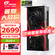 七彩虹（Colorful）RTX 5060/5060Ti 戰(zhàn)斧 ultra AD OC 電競游戲顯卡 GDDR7 DLSS4 光追直播渲染視頻剪輯 RTX 5060 戰(zhàn)斧 DUO 8GB