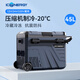 ICE ENERGY戶外家居用品車載冰箱車家兩用轎車12V貨車24V冰冷凍