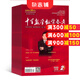 中學數(shù)學教學參考上旬刊雜志 2025年9月起訂 1年共12期 全年訂閱 雜志鋪 適合高中數(shù)學教師