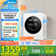 美的（Midea）內(nèi)衣洗衣機(jī)小型洗烘一體 MND12VD1E 云初Y2 懶人洗衣機(jī)變頻 1.281洗凈比 雙效除菌螨 家電國(guó)家補(bǔ)貼
