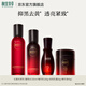 相宜本草效期特惠送女友媽媽禮物 紅景天美白套裝禮盒