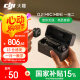 大疆DJI Mic Mini 迷你無線麥克風 降噪領夾麥克風 戶外采訪直播 vlog 手機相機微小型原聲級收音麥 【超值推薦】DJI Mic Mini（兩發一收） 官方標配（不含 Lightning 
