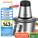九陽（Joyoung）絞肉機(jī)家用 嬰兒輔食機(jī)碎肉機(jī)料理機(jī)餃子肉餡攪拌機(jī)打蒜器電動(dòng)攪肉機(jī) 3L鋼碗雙刀S30-LA569(D)