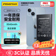 品勝  蘋果14電池 iphone14電池 超續(xù)航版3540mAh 蘋果手機內(nèi)置電池更換 游戲電池 附安裝工具包