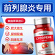 pipingrock進(jìn)口前列腺炎番茄紅素用藥保健慢性膠囊品鈣化灶前列腺尿頻尿急 日常養(yǎng)護(hù)裝*1瓶